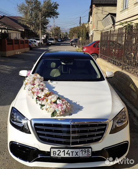 Свадебная палка