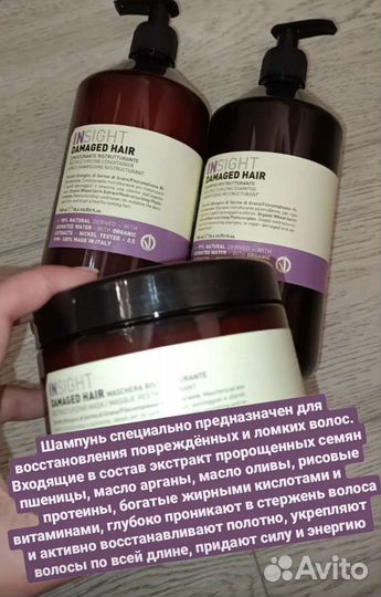 Insight Инсайт