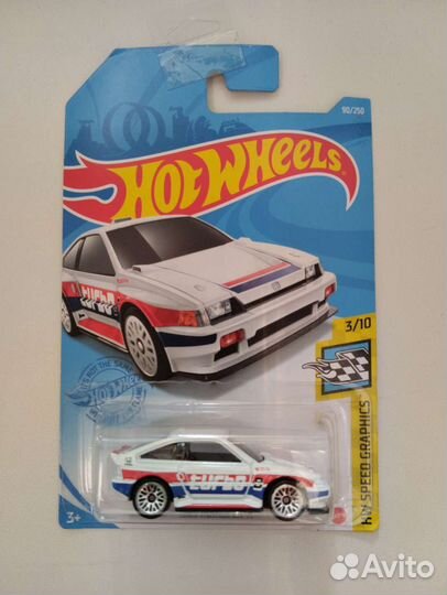 Honda CR-X 1985 Hot Wheels