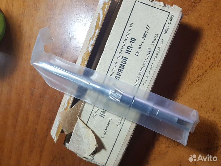 Наконечник прямой нп-10