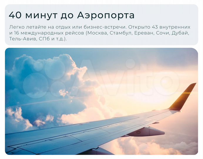 1-к. квартира, 41,8 м², 5/8 эт.