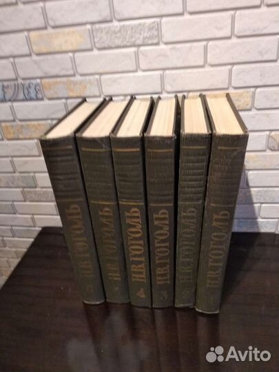 Н.В.Гоголь 6 т 1959 г