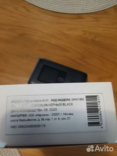 4g, портативный роутер,Digma mobile WiFi, Dmw1969