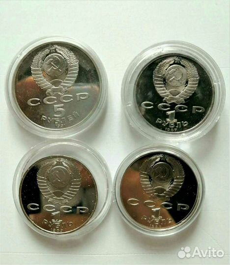 Набор монет СССР в качестве пруф