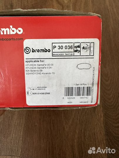 Колодки тормозные передние Brembo 30036 Hyundai