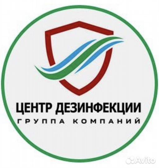 Дезинфектор