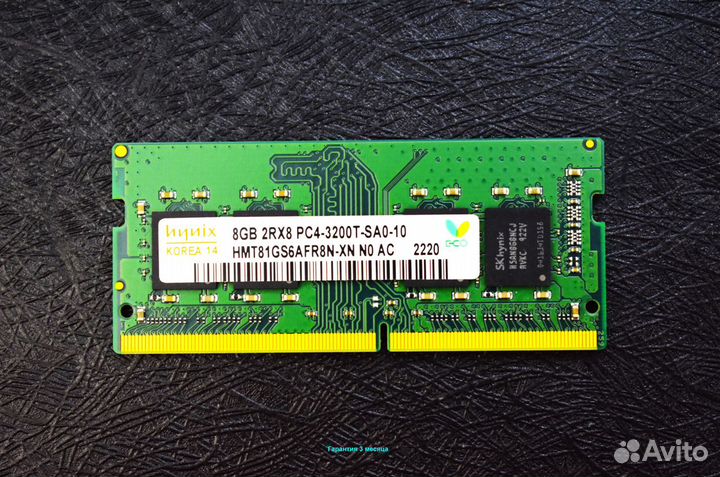 DDR4 3200 MHz 8 GB