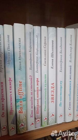 Книги для детей и подростков