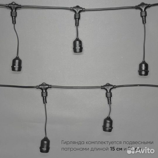 Ретро Гирлянда / Гирлянда Лампочки