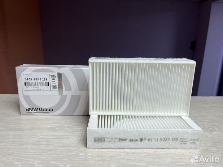 Салонный фильтр BMW 64119237159