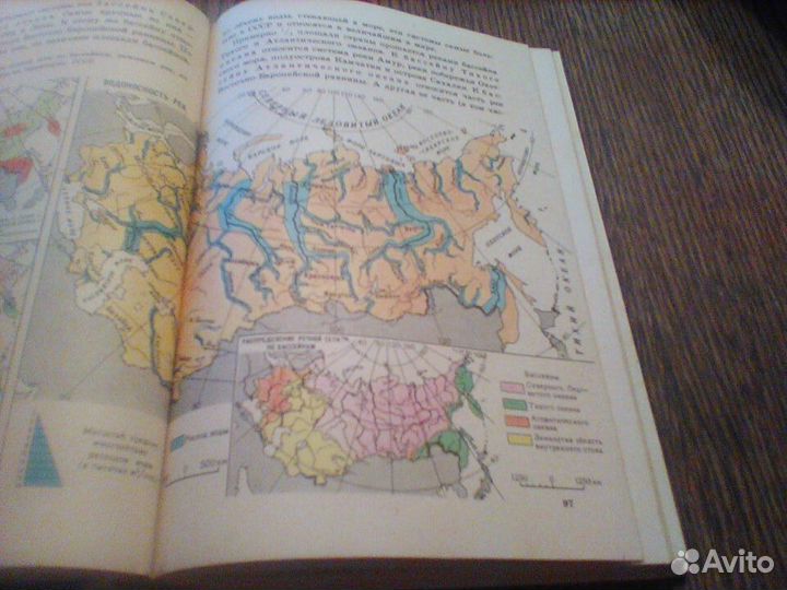 Соловьев.География СССР.7 класс.1975 год