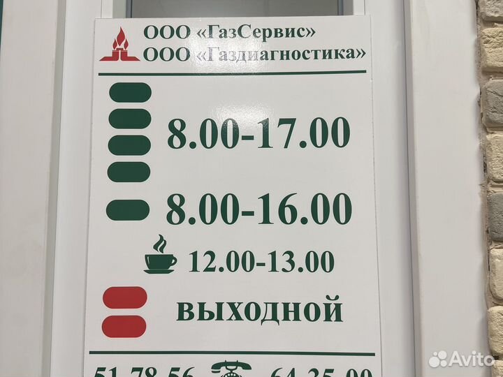 Монтажник инженерных сетей