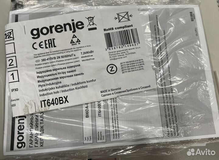 Варочная панель индукция Gorenje (Словения)