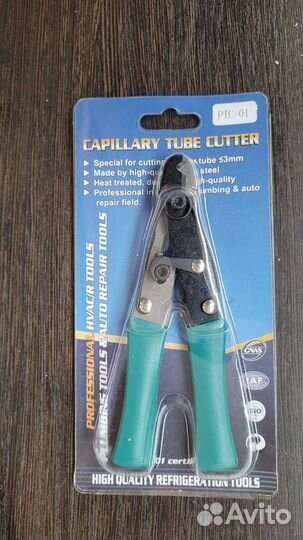 Специальные инструменты для холодильника