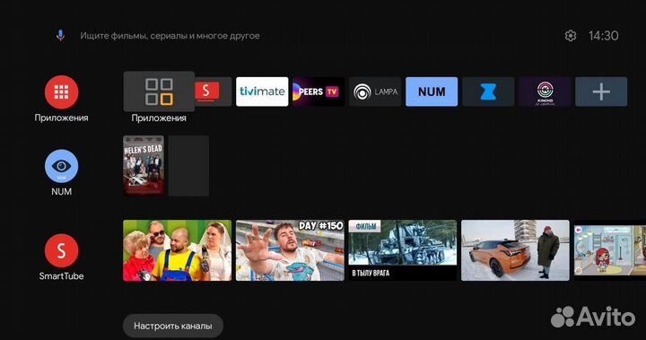 4K Android TV BOX 4000+ каналов + кинотеатры+VIP