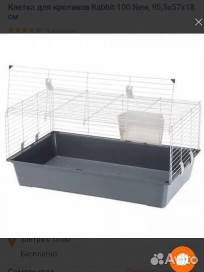 Клетка для грызунов большая