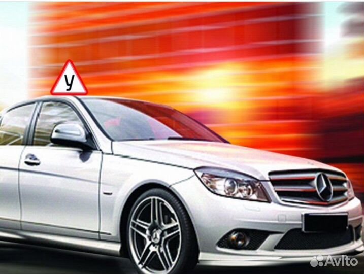 Автоинструктор по вождению АКПП (Дмитрий)