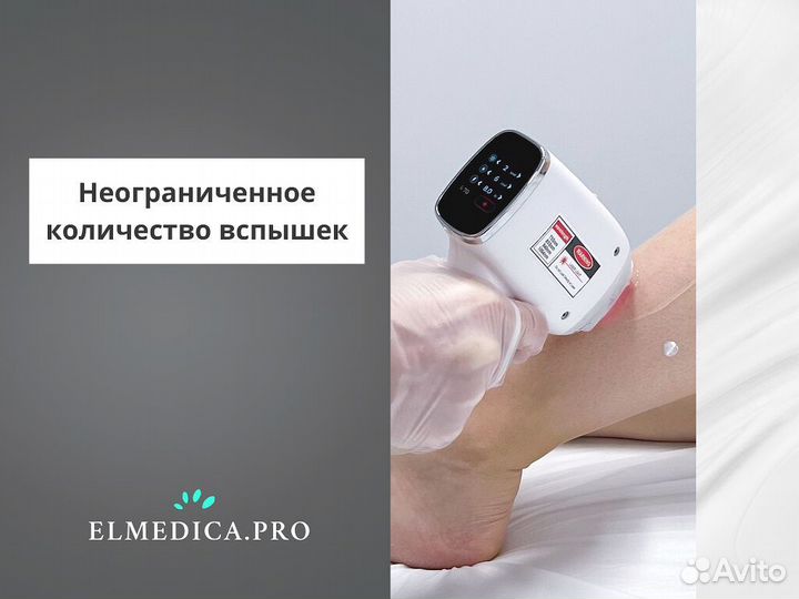 Диодный лазер Макс-Плюс 2000вт 24 г рассрочка