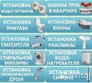 Домашний мастер