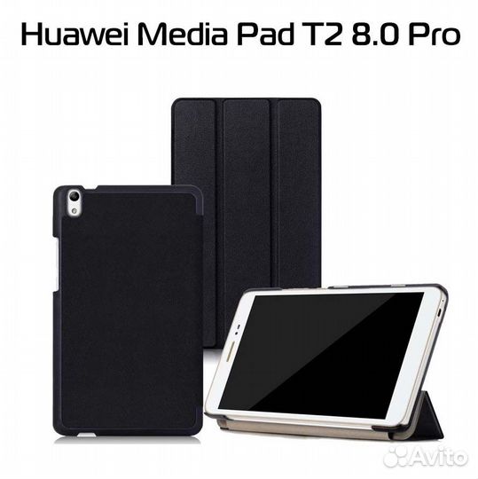 Чехол-книжка для планшета Huawei MediaPad T2 8.0