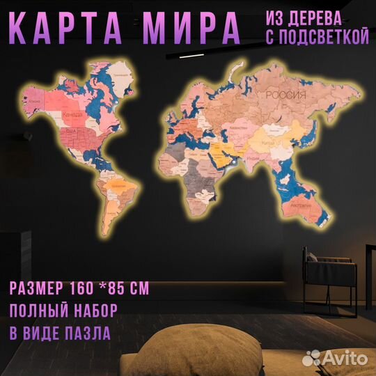 Панно из спилов дерева