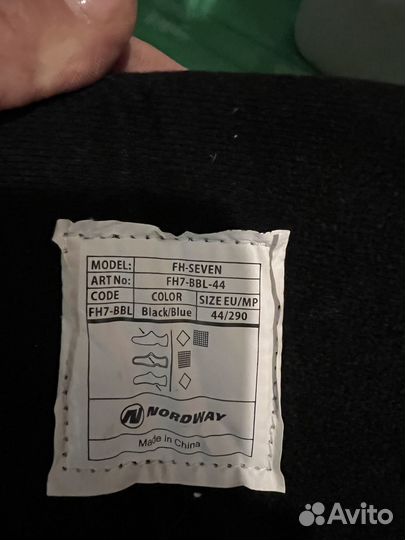 Коньки хоккейные 44 размер nordway