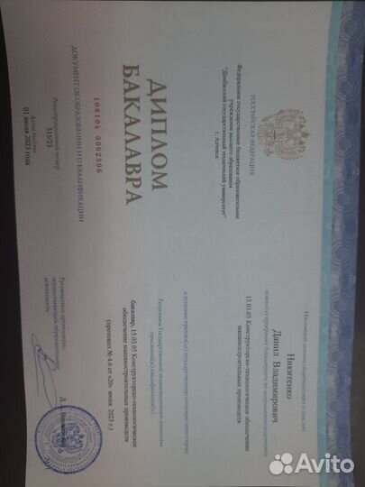 Чертежник автокад