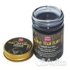 Бальзам с ядом скорпиона Тайланд