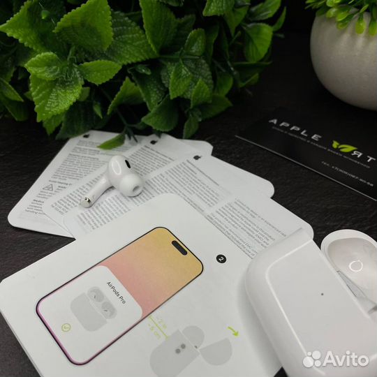 AirPods PRO 2 + чехол в подарок 