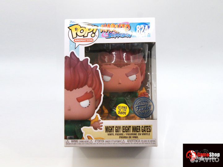 Фигурка Funko POP Animation Naruto Shippuden Might