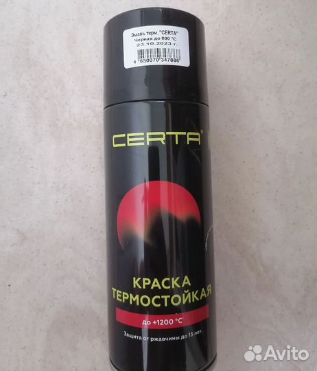 Краска certa