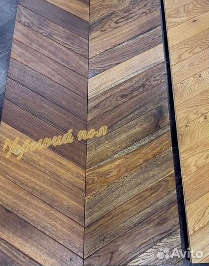 Инженерная доска французская елочка