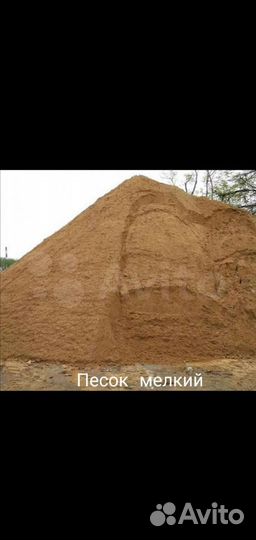 Пгс,песок,щебень