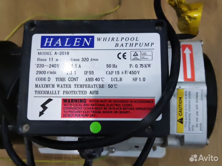 Насос Halen A-2018 для гидромассажной ванной