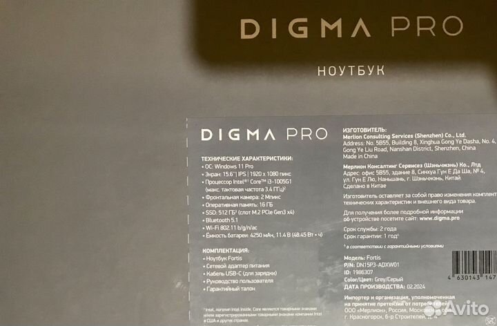 Ноутбук digma PRO Fortis, Core i3, 16гб, 512гб SSD