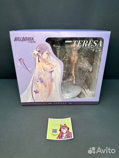 Фигурка Teresa В наличии