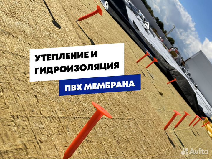 Ремонт и монтаж мембранной кровли, гидроизоляция