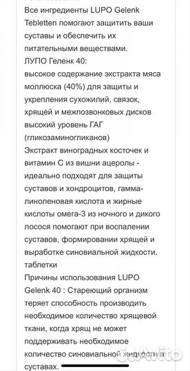 Продам добавку для суставов и ферменты для собак