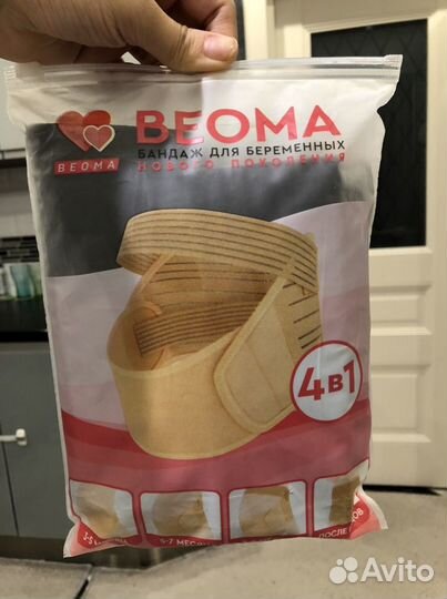 Бандаж для беременных 4 в 1 Beoma размер М