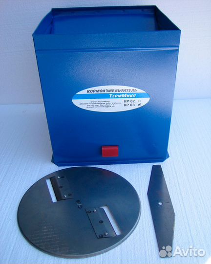 Зернодробилка-кормоизмельчитель Терммикс кр-003