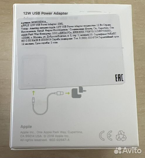 Адаптер блок питания Apple 12w usb