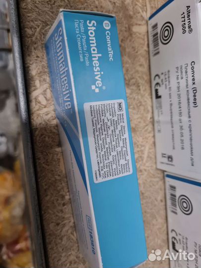 Паста стомагезив