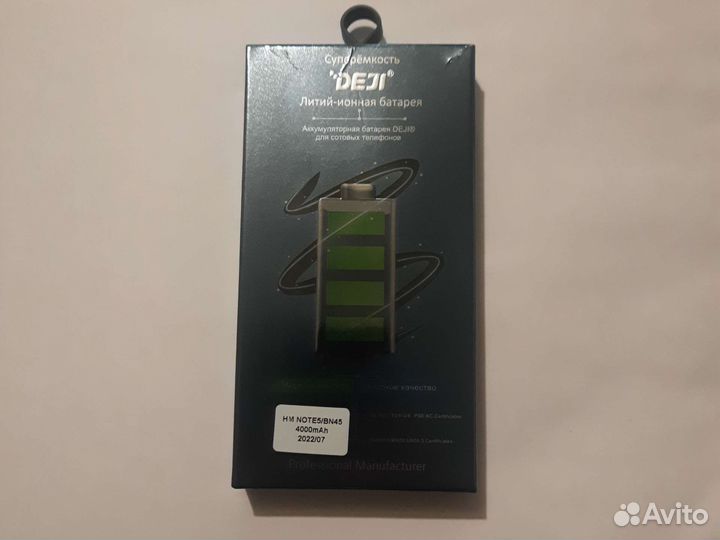 Xiaomi Redmi Note 5 / Note 5 Pro