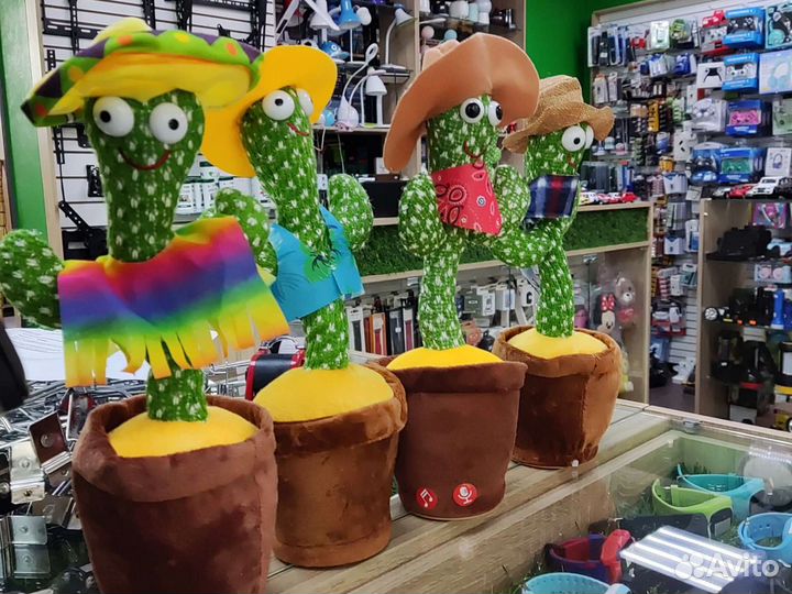 Танцующий кактус