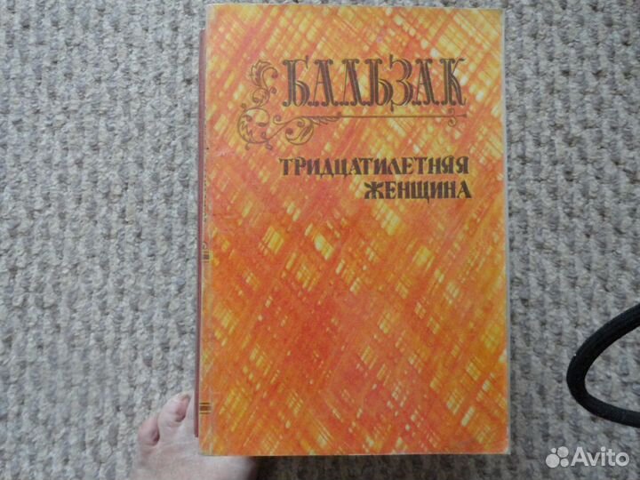 О.де Бальзак / 5 фото