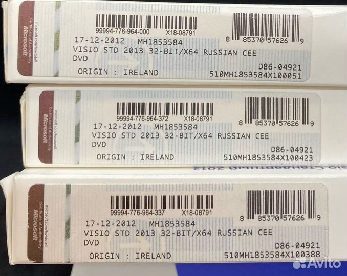 Visio Стандартный 2013 BOX