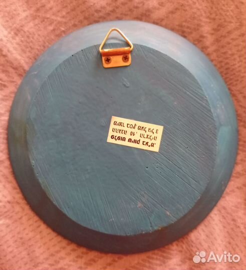 Тарелка Израиль Диаметр- 14 см