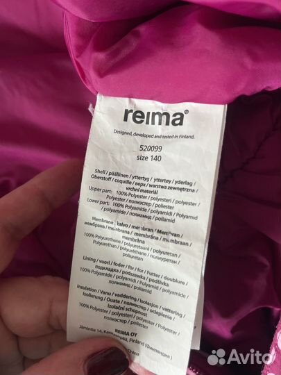 Комбинезон reima зимний 140