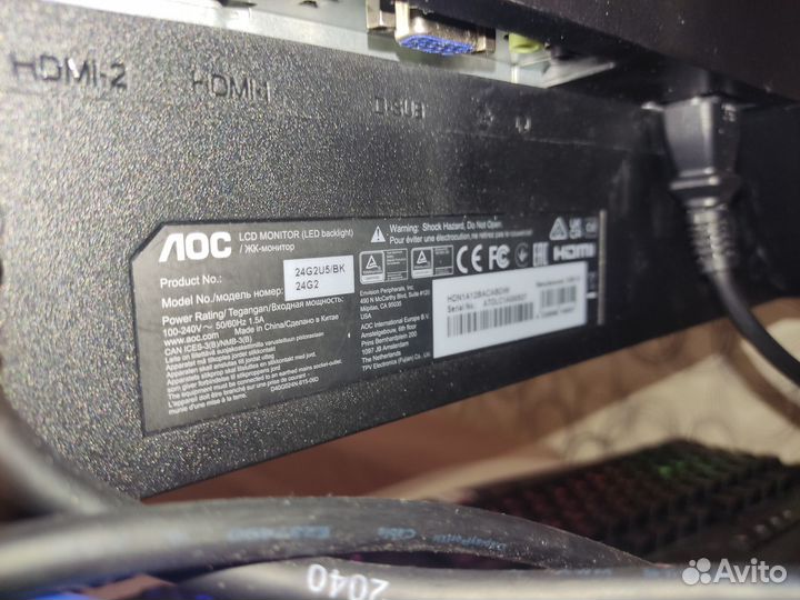 Игровой монитор AOC 24G2U5/BK