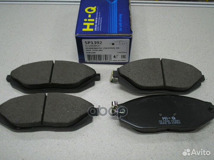 Колодки тормозные дисковые, передние SP1392 San